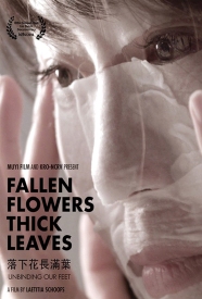 fallen_flowers